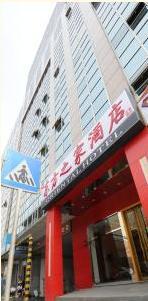 Beijing Oriental Hotel Екстер'єр фото